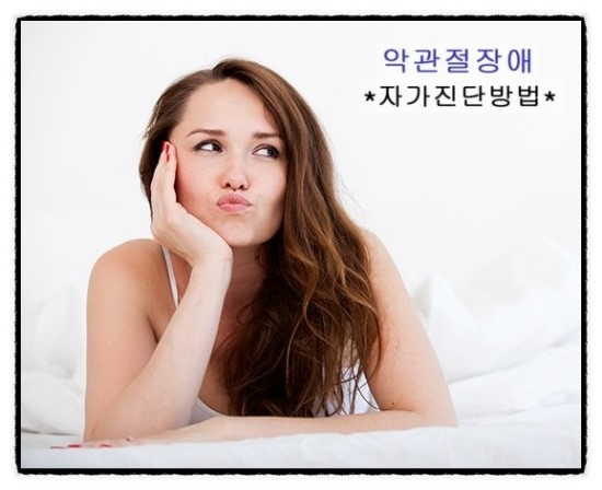 제이엠치과 이미지