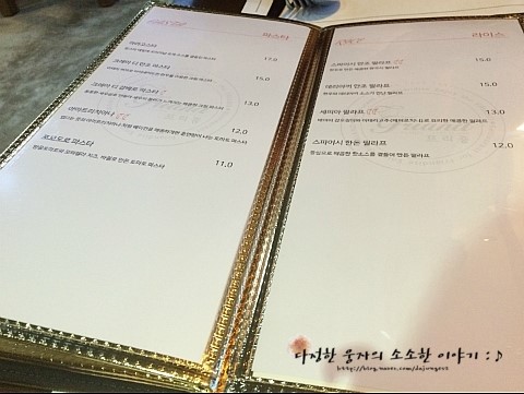 프리죵 이미지