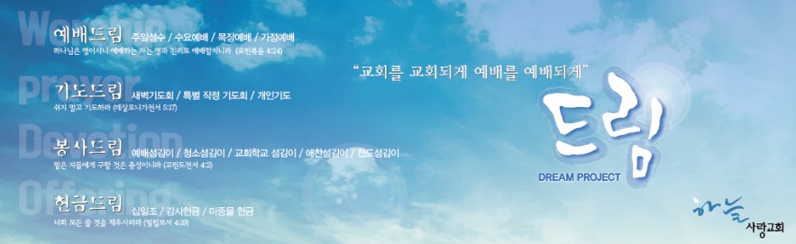 하늘사랑디자인 이미지
