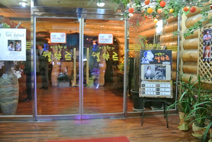 쉘브르카페 이미지