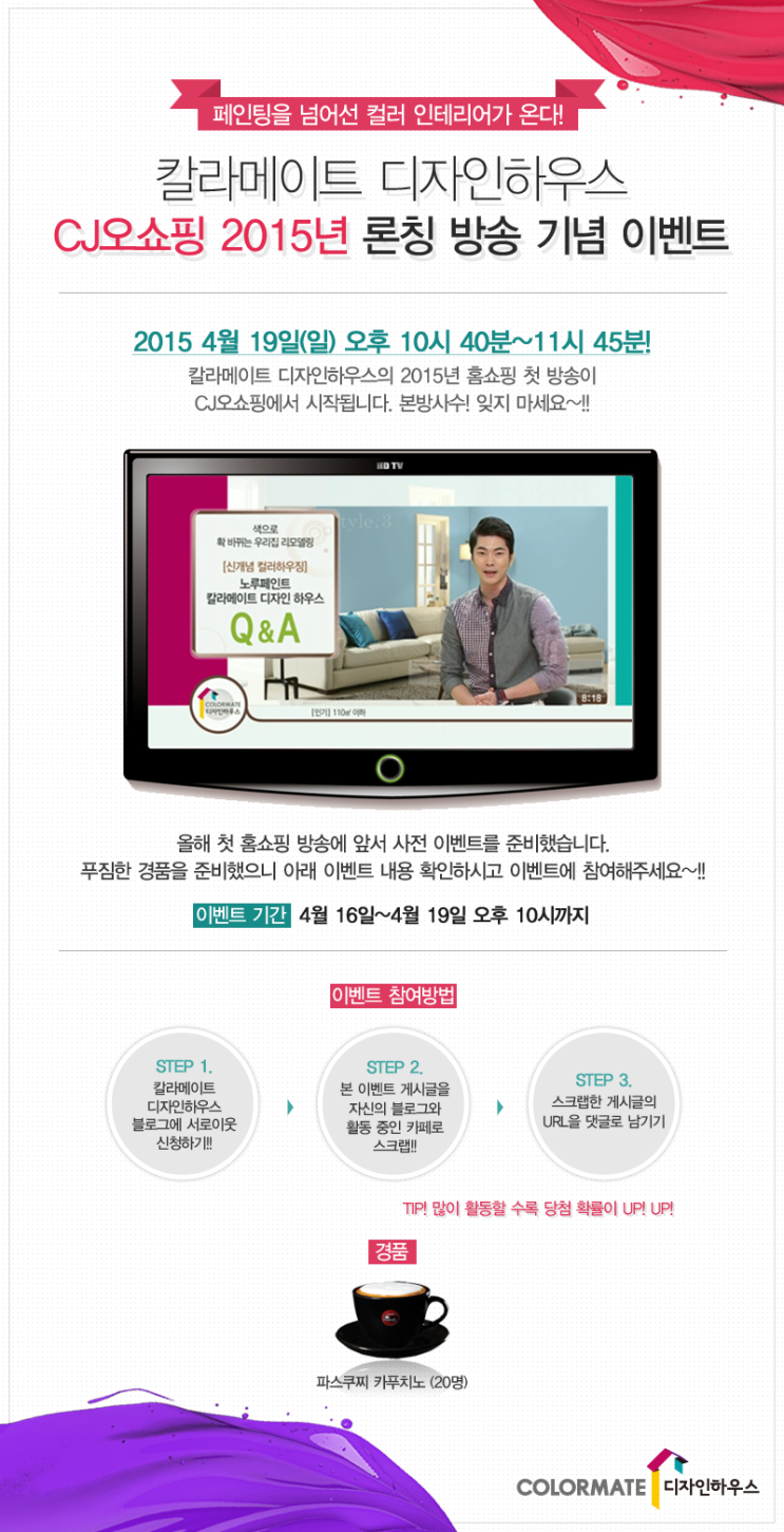 디자인메이트 이미지