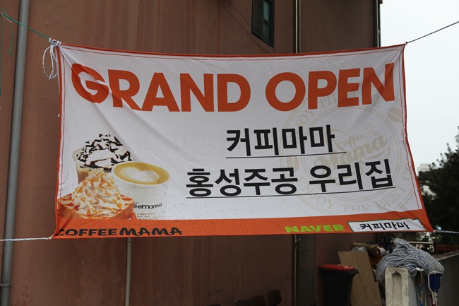홍성주공 이미지