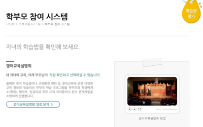 잉글리쉬무무 이미지