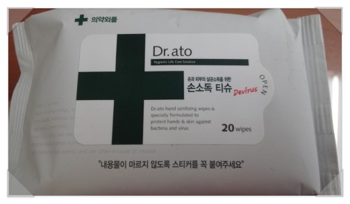 디바이러스 이미지