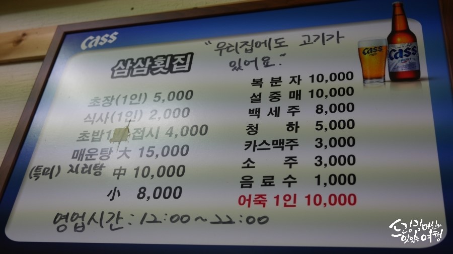 새댁상회 이미지