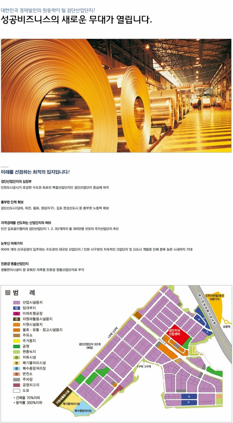 인천항인력센터 이미지