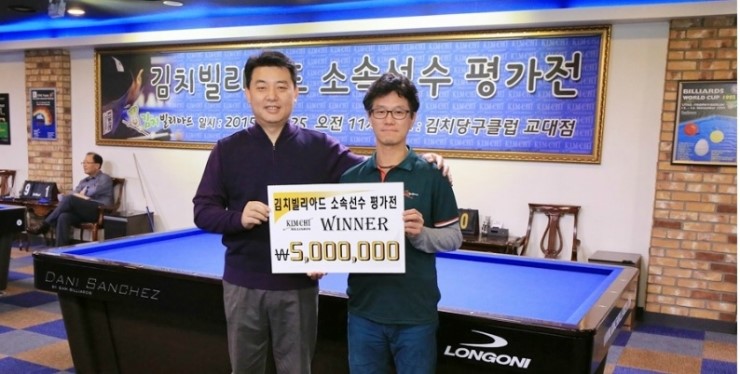 원빌리아드클럽 이미지