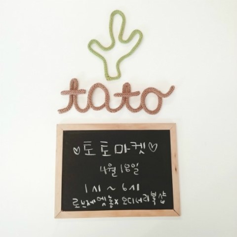 토토마켓 이미지