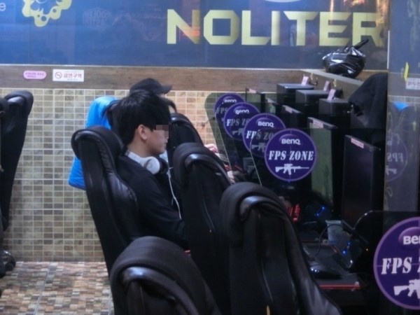 놀이터PC방 이미지