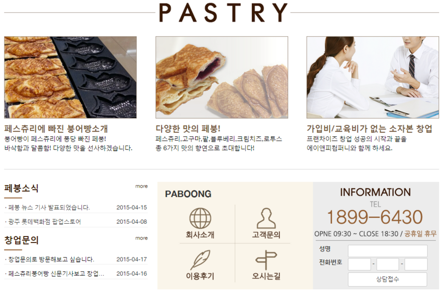 에이앤피컴퍼니 이미지