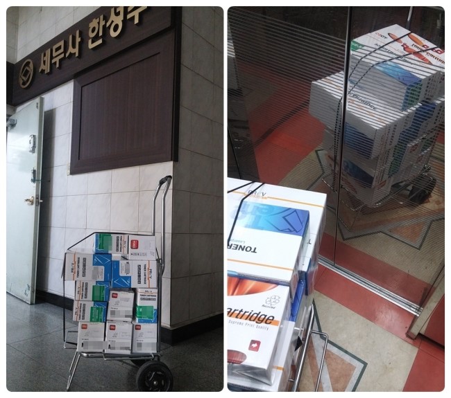 세무법인일우 이미지