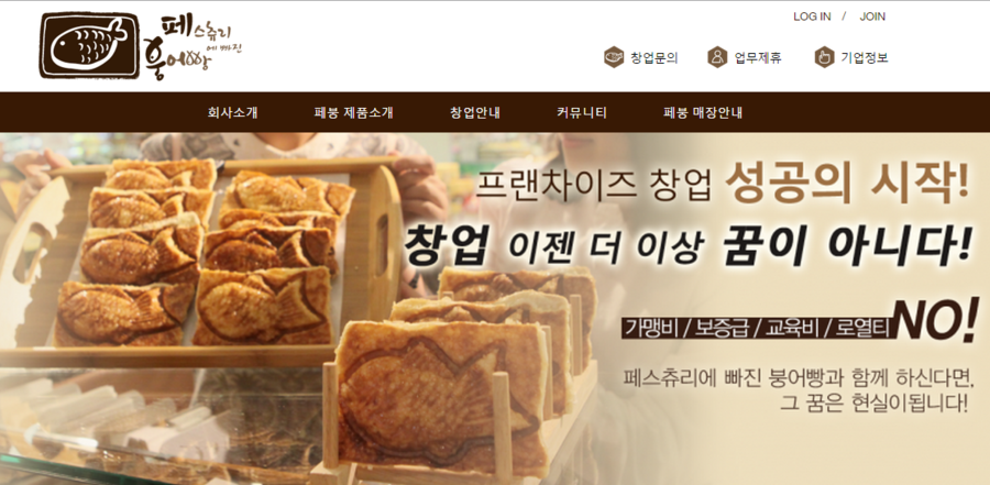 에이앤피컴퍼니 이미지