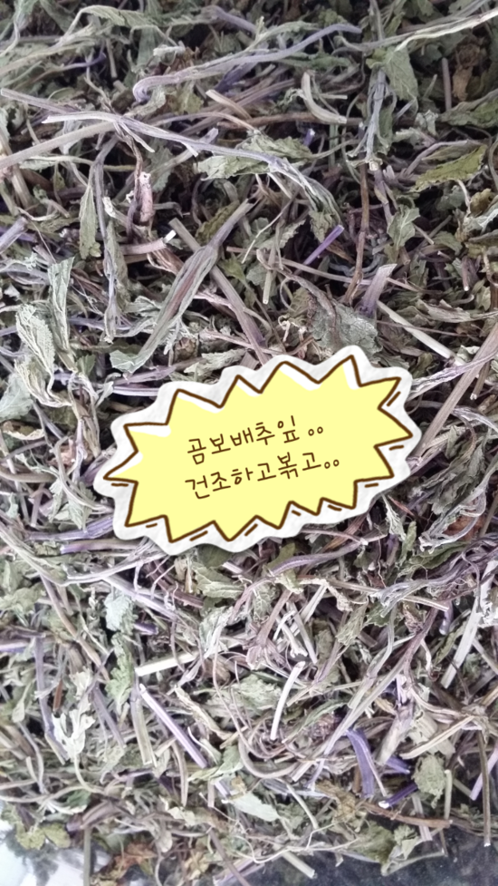 Tea story (티스토리) 이미지