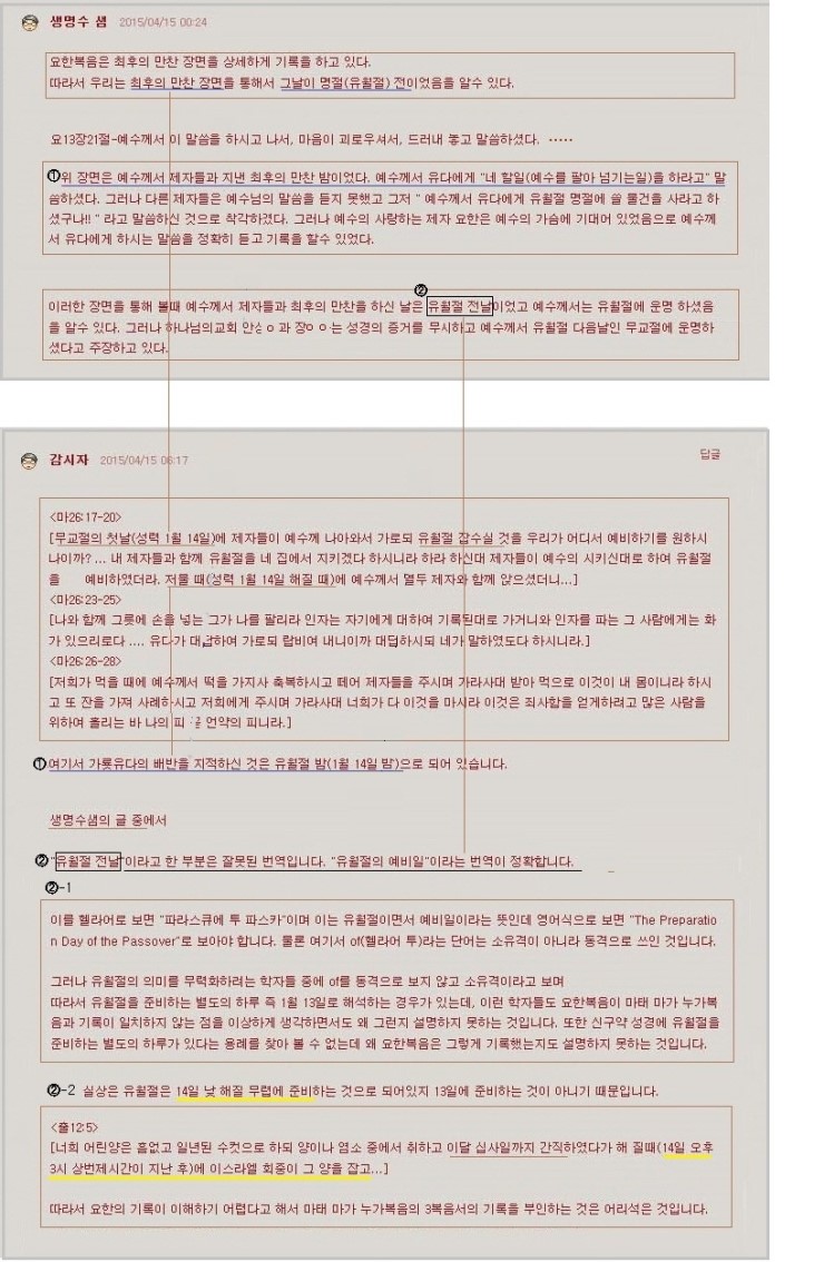 욱은 이미지