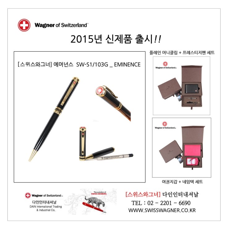 다인인터내셔날 이미지