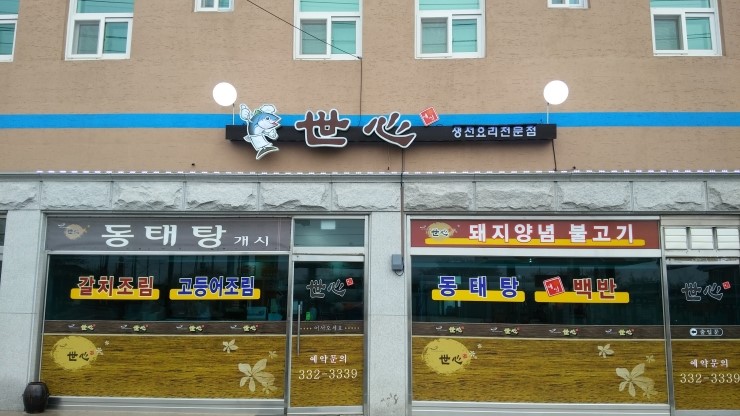 신암주유소 이미지