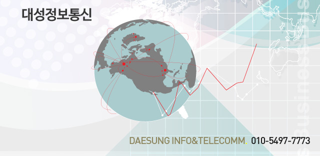 대성정보통신 이미지