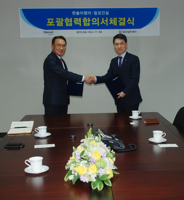 주식회사 이엠이 이미지