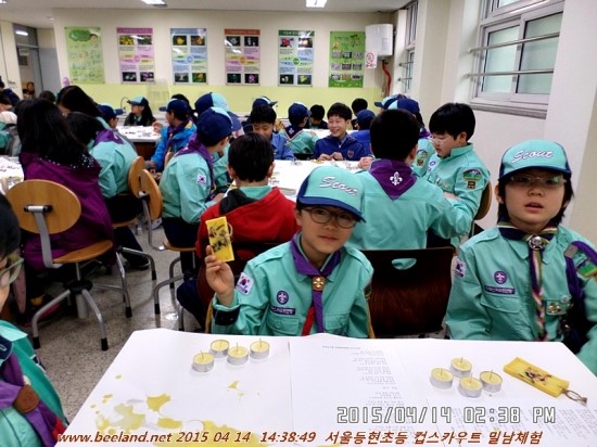 서울등현초등학교 이미지