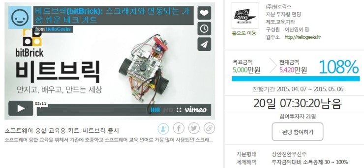 (주)헬로엔 이미지