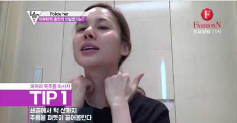 아이비뷰티 이미지