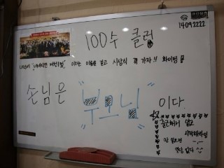 네네치킨제천1점 이미지
