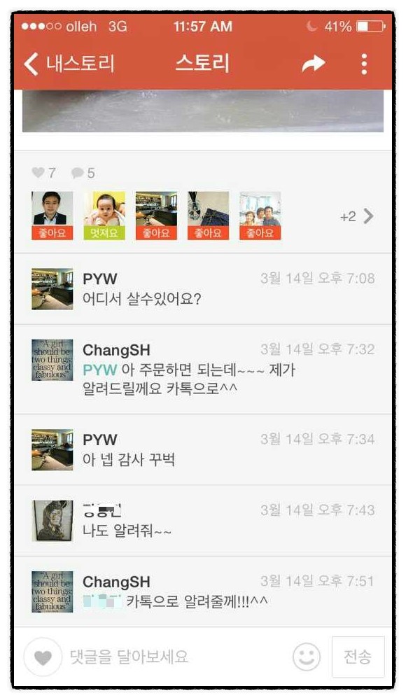 마로소시지 이미지