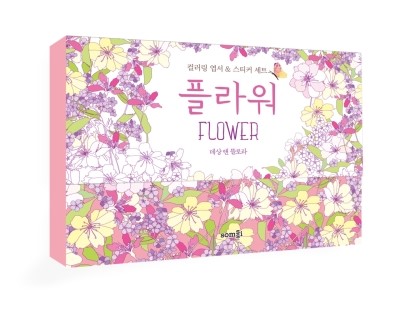 뜰앤플라워 이미지