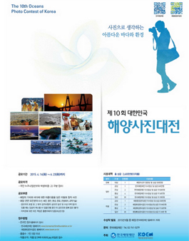 대전바다레저수산 이미지