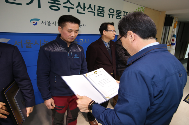 현이농산 이미지