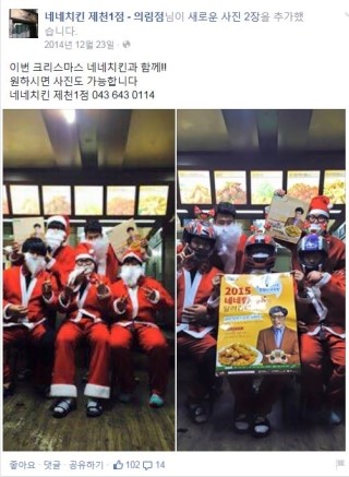 네네치킨제천1점 이미지