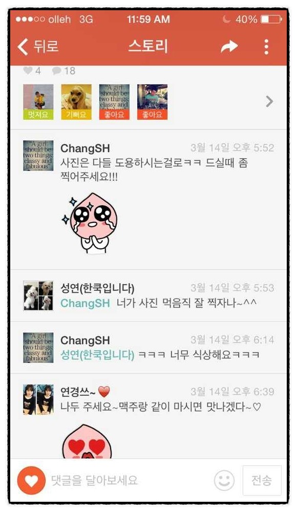 마로소시지 이미지