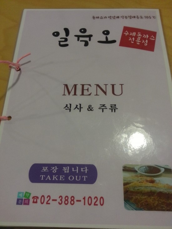 일육오 이미지