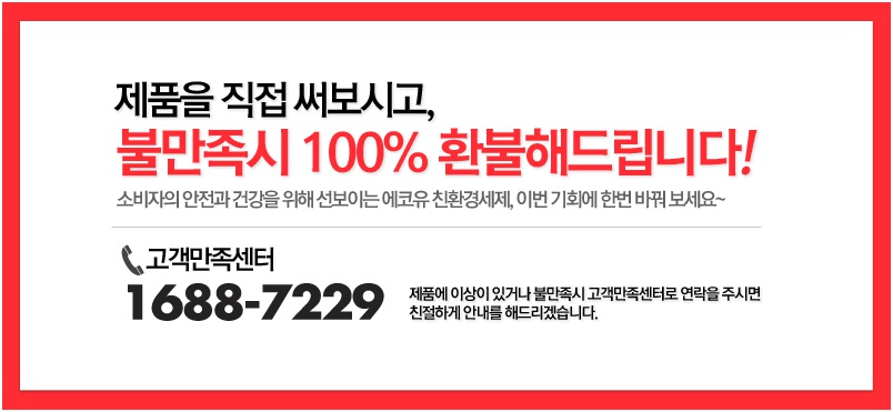 더에코프렌들리 이미지