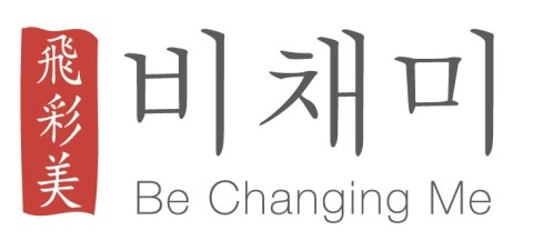 비채미 이미지