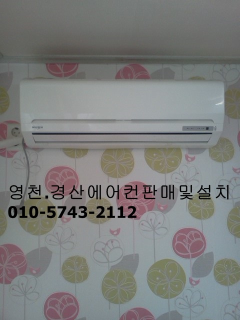 윤성에어컨 이미지