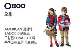 로엠걸즈.이랜드주니어 이미지