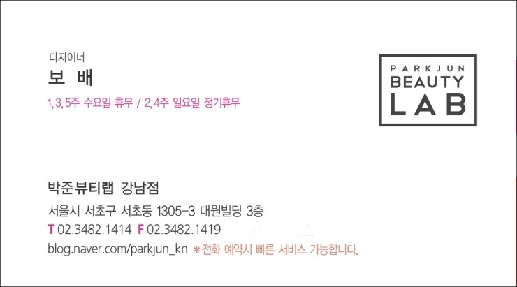 보배헤어샵 이미지