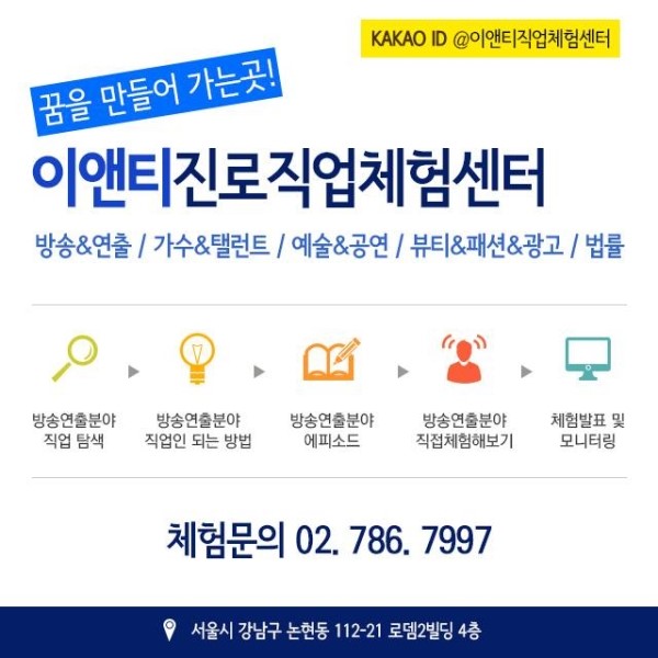 인천공항중학교 이미지