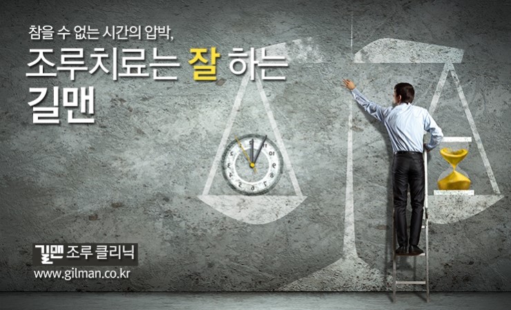 조비뇨기과의원 이미지