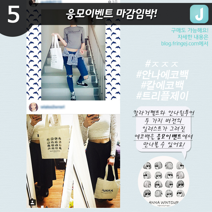 (주)윈투어 이미지