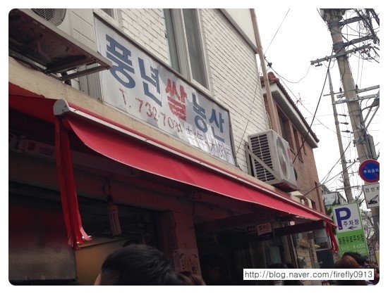 미미농산 이미지