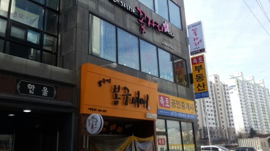 네자리가꽃자리니라 이미지