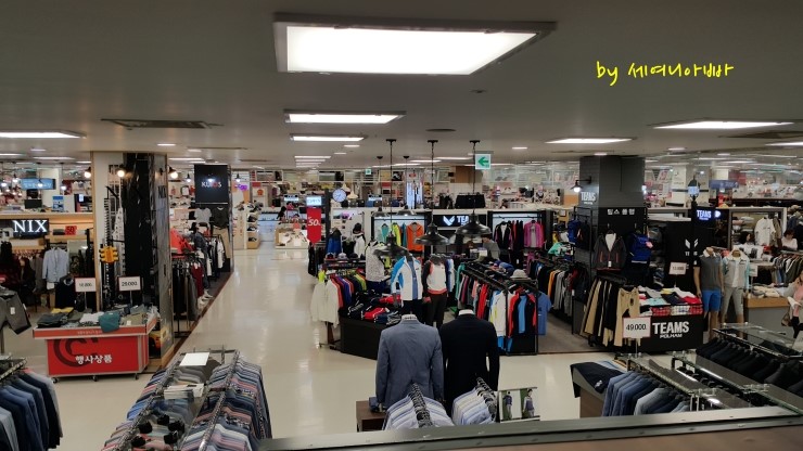 뱅뱅홈플러스 이미지