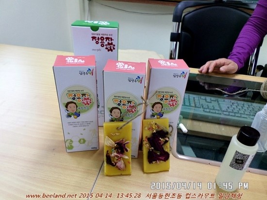 서울등현초등학교 이미지