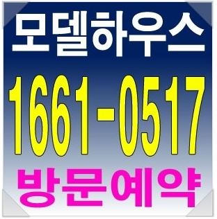 차차하우스 이미지