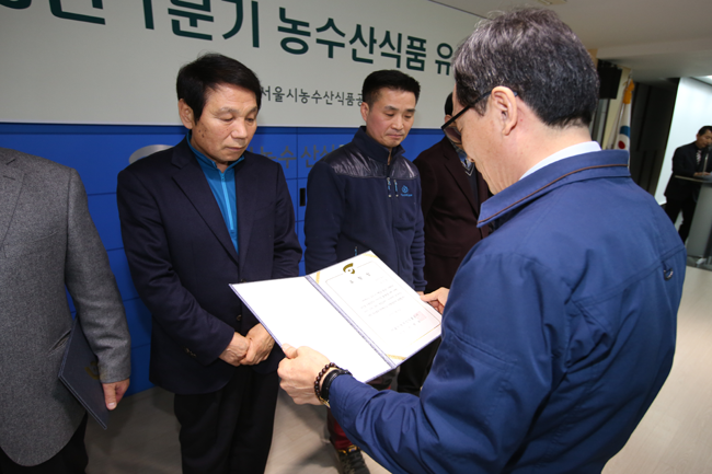 현이농산 이미지