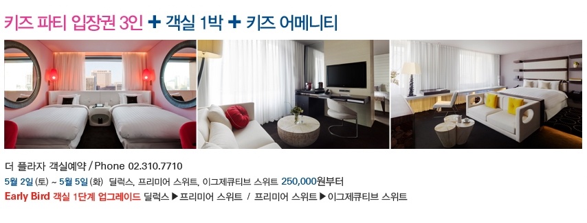 호텔 토마스 이미지