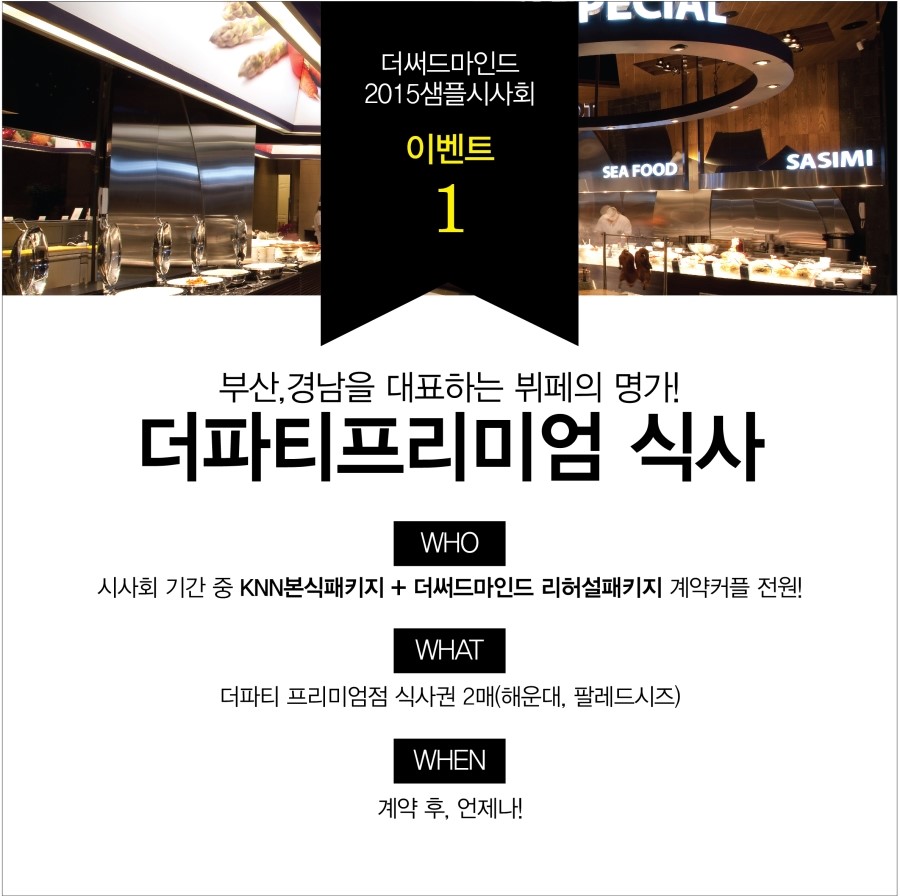 더써드 이미지