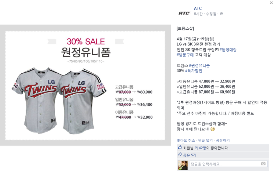 원정할인매장 이미지
